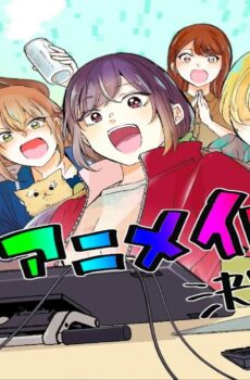 Egao no Taenai Shokuba desu