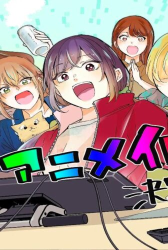 Egao no Taenai Shokuba desu