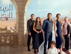 مسلسل المدينة البعيدة الحلقة 165 مدبلجة