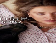 مسلسل من التالي Kimler Geldi Kimler Gecti الموسم 2 الحلقة 7 مترجمة
