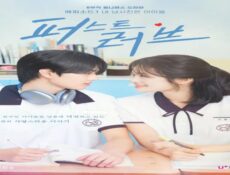 مسلسل الحب الاول First Love الحلقة 2 الثانية مترجمة