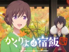 انمي Kakuriyo no Yadomeshi الموسم 2 الحلقة 3 الثالثة مترجمة