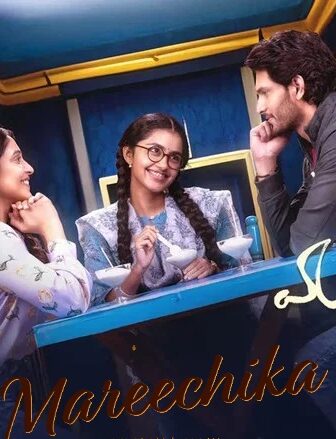 فيلم Mareechika 2026 مترجم