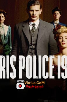 Paris Police 1910