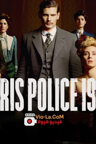 Paris Police 1910