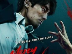 مسلسل لن ارحم احدا Mercy for None الحلقة 7 السابعة مترجمة ( الاخيرة )