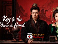 مسلسل Key to the Phoenix Heart مفتاح قلب العنقاء الحلقة 2 مترجمة