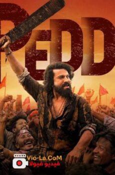 فيلم الاكشن Peddi 2026 مترجم