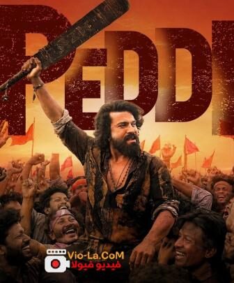فيلم الاكشن Peddi 2026 مترجم