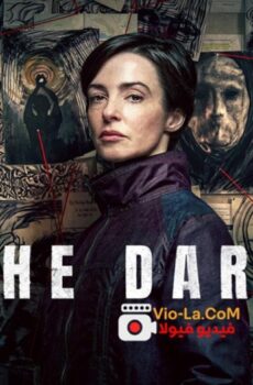 The Dark الظلام