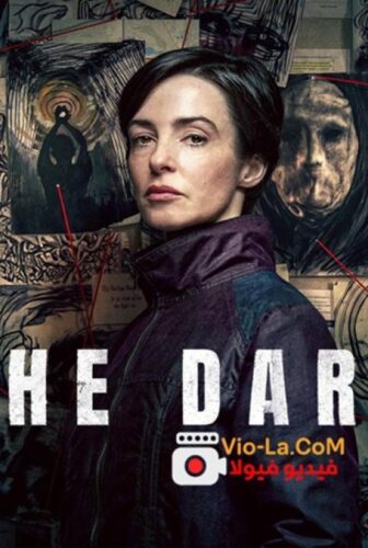 The Dark الظلام