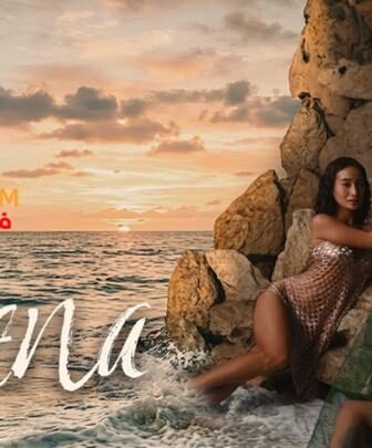 فيلم Sirena 2026 مترجم سيرينا