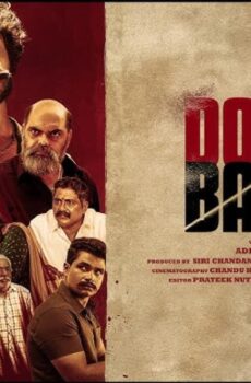 فيلم Double Barrel 2026 مترجم