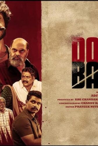 فيلم Double Barrel 2026 مترجم