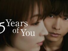 مسلسل 25 Years of You اعتراف: سر بعد 25 عاما الحلقة 1 الاولى مترجمة