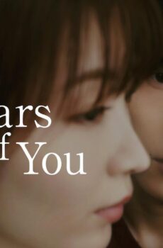 25 Years of You اعتراف: سر بعد 25 عاما