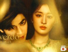 مسلسل Overdo المبالغة الحلقة 2 الثانية مترجمة