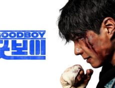 مسلسل Good Boy فتى جيد الحلقة 1 الاولى مترجمة