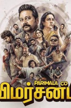 فيلم Parimala and Co 2026 مترجم