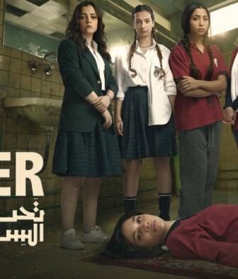 مسلسل اندر ايدج الحلقة 8 الثامنة