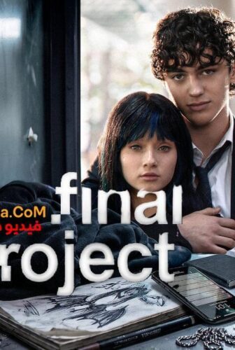 Final Project المشروع الاخير