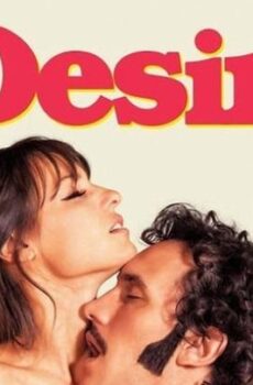 فيلم الاثارة Desire 2017 مترجم رغبة