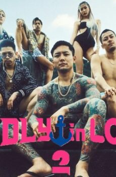 Badly in Love الموسم 2