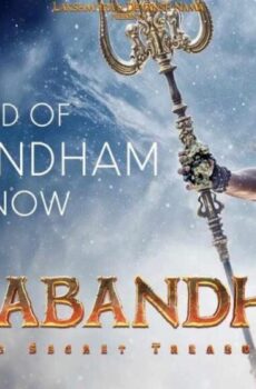 فيلم Nagabandham – The Secret Treasure 2026 مترجم