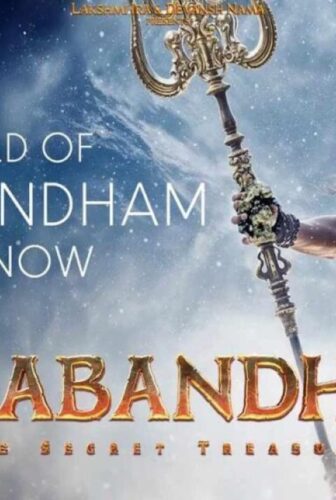 فيلم Nagabandham – The Secret Treasure 2026 مترجم