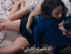 مسلسل لعبة المفاتيح الحلقة 4 مترجمة