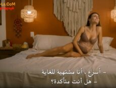 مسلسل لعبة المفاتيح الموسم 2 الحلقة 1 مترجمة