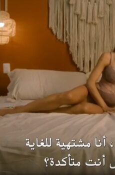 لعبة المفاتيح الموسم 2