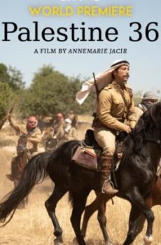 فيلم Palestine 36 2025