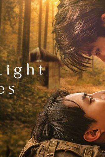 عندما يتلاشى الضوء When Light Fades