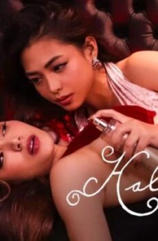 فيلم الرومانسية Halimuyak 2025 مترجم (بدون حذف) العطر