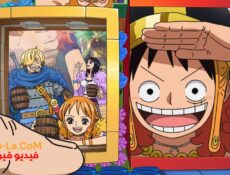 انمي One Piece ون بيس الحلقة 1175 مترجمة