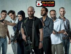 مسلسل Fauda فوضى الموسم 2 الحلقة 10 مترجمة