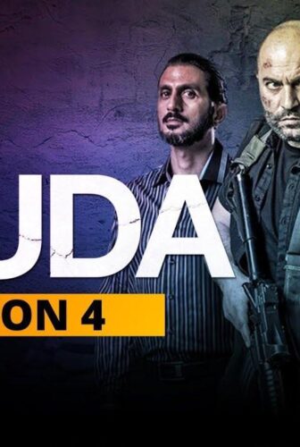 Fauda فوضى الموسم 4