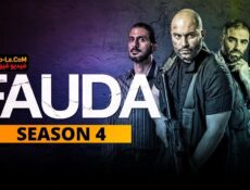 مسلسل Fauda فوضى الموسم 4 الحلقة 4 مترجمة