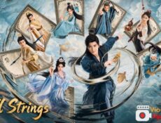 مسلسل التلاعب بالخيوط Pull Strings الحلقة 24 مترجمة
