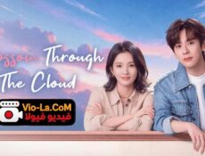 مسلسل Blossom Through the Cloud تزهر بين الغيوم الحلقة 10 مترجمة