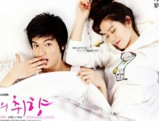 مسلسل Personal Taste الحلقة 14 مترجمة ( المذاق الخاص )