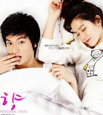 Personal Taste