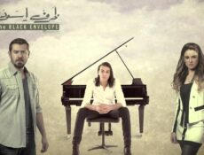 مسلسل ظرف أسود الحلقة 22 الثانية والعشرون