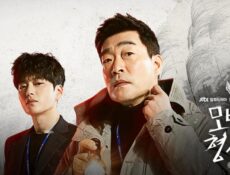 مسلسل Exemplary Detective الحلقة 8 مترجمة ( المخبر المثالي )