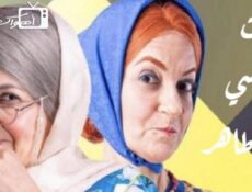 مسلسل بنات السي طاهر الحلقة 20 العشرون