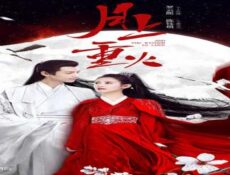 مسلسل And The Winner is Love الحلقة 5 مترجمة ( والفائز هو الحب )
