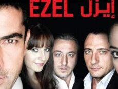 مسلسل ايزل الحلقة 65 مترجمة