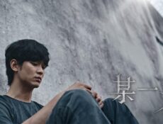 مسلسل One Ordinary Day الحلقة 5 مترجمة