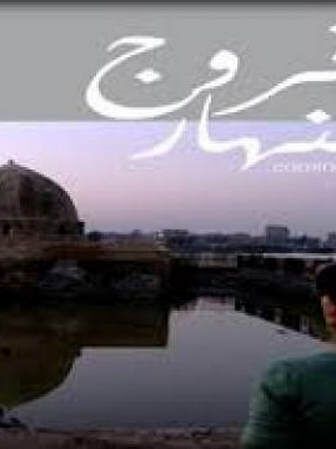 فيلم الخروج للنهار 2012